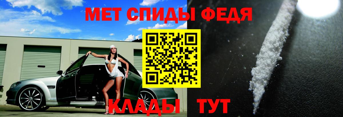 Амфетамин Розовый  Вход с VPN  Amphetamine  Домодедово 