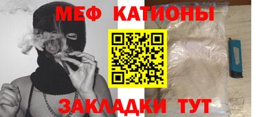 MDMA Волжский