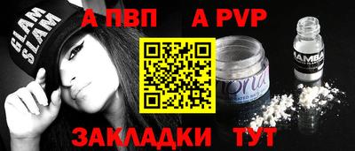 молекула духа Волгодонск