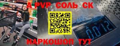 трава Волжск