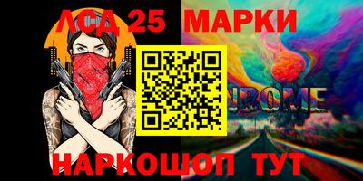 молекула духа Волгодонск
