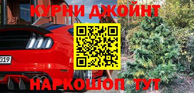 трава Волжск