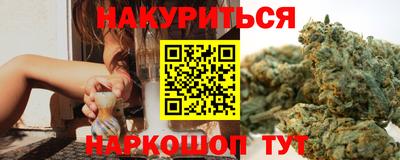 трава Волжск