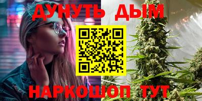 трава Волжск