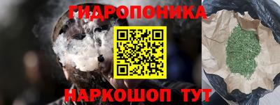трава Волжск