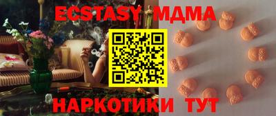 MDMA Волжский