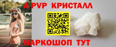 молекула духа Волгодонск