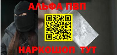 трава Волжск