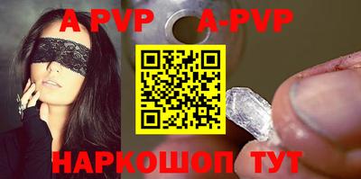 молекула духа Волгодонск