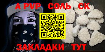 MDMA Волжский