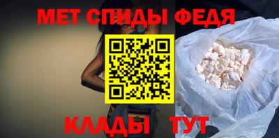 молекула духа Волгодонск