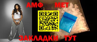 трава Волжск