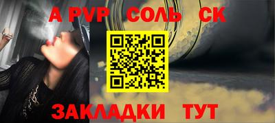 MDMA Волжский