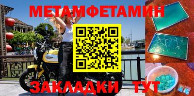 MDMA Волжский