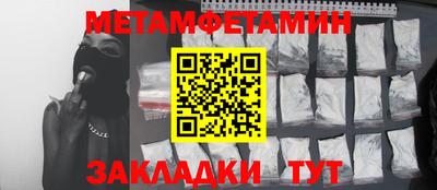 MDMA Волжский