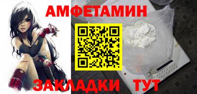 трава Волжск