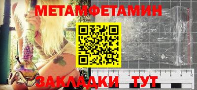 молекула духа Волгодонск