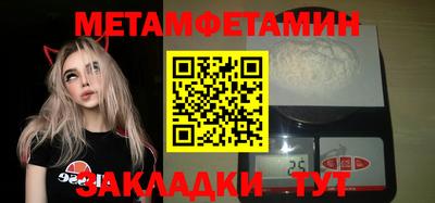 молекула духа Волгодонск