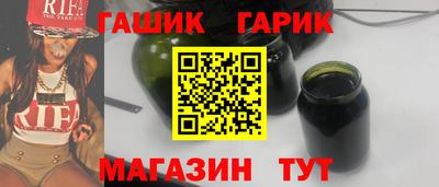 молекула духа Волгодонск