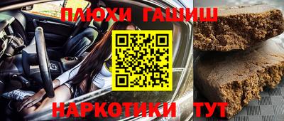 молекула духа Волгодонск