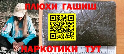 трава Волжск