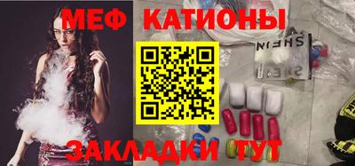 трава Волжск