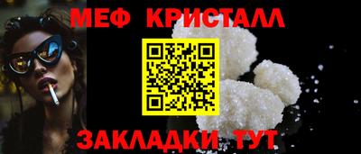 MDMA Волжский