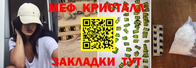 молекула духа Волгодонск