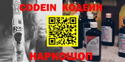 молекула духа Волгодонск