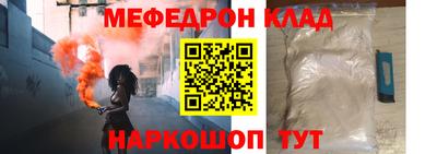 молекула духа Волгодонск
