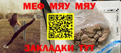 молекула духа Волгодонск