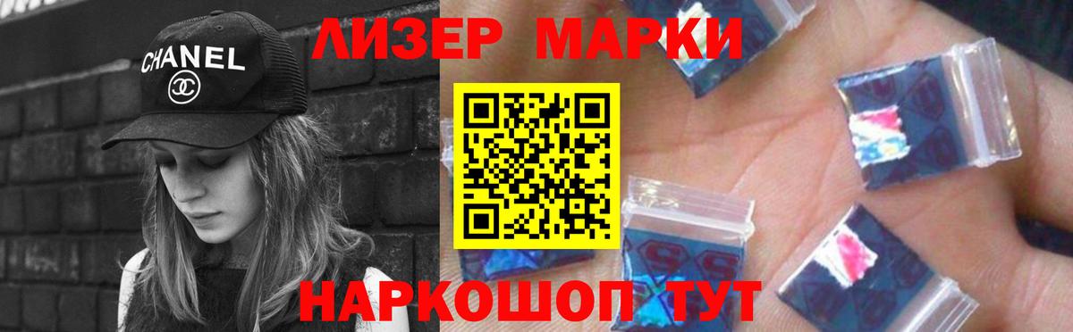 МДМА  МАРИХУАНА  ГАШ  Домодедово  Вход с VPN  Мефедрон  ГАШ  Меф кристаллы  Кокаин 