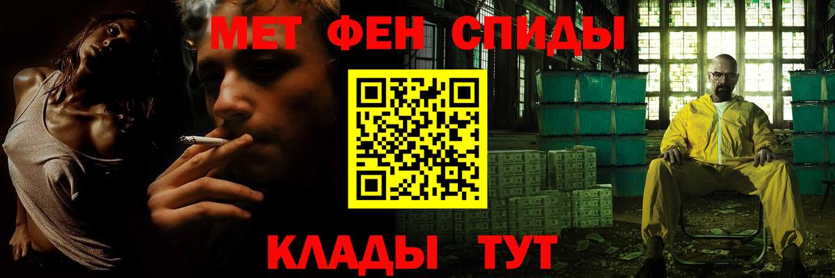 Метамфетамин Декстрометамфетамин 99.9% Домодедово