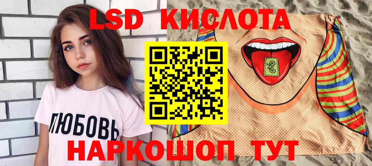Домодедово  Марки N-bome  Марки 25I-NBOMe 1,8мг  Вход с VPN  Марки 25I-NBOMe 1,8мг 
