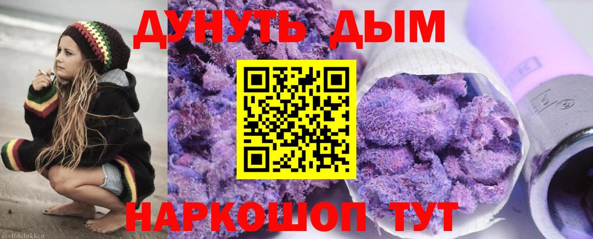 Бошки Шишки AK-47  Вход с VPN  Домодедово  МАРИХУАНА тримм 